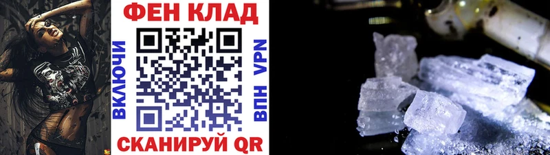 Купить  Нязепетровск  Амфетамин 98% 