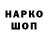 ГЕРОИН гречка Maba Kalokh