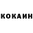 КЕТАМИН VHQ Alexandra Kiourtzieva