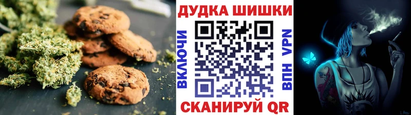 Купить закладки  Нязепетровск  Еда ТГК марихуана 
