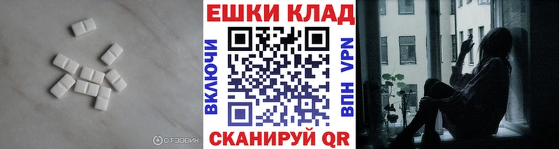 Экстази Punisher  Купить закладки  Нязепетровск 