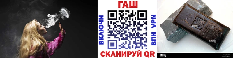 ГАШ индика сатива  Купить где  Нязепетровск 