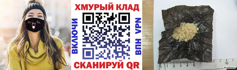 ГЕРОИН герыч  Купить закладки  Нязепетровск 