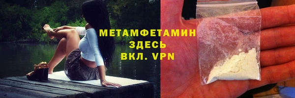 кокаин Балахна