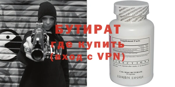 кокаин Балахна