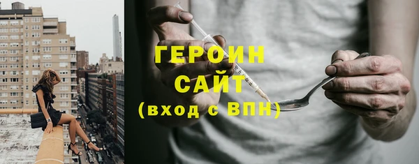 марихуана Армянск