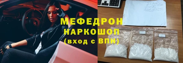 кокаин Балахна