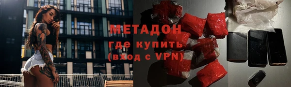 кокаин Балахна