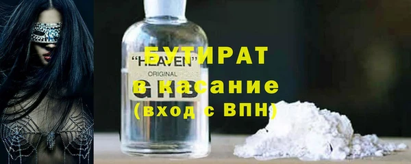 мяу мяу мука Балабаново