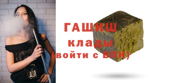 гашиш Аркадак