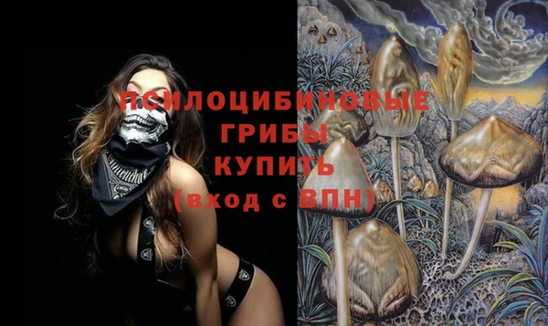 кокаин Балахна