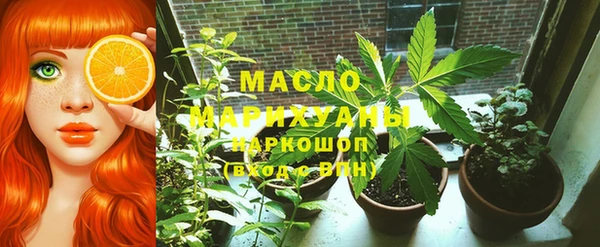кокаин Балахна