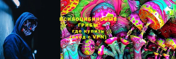 марихуана Армянск