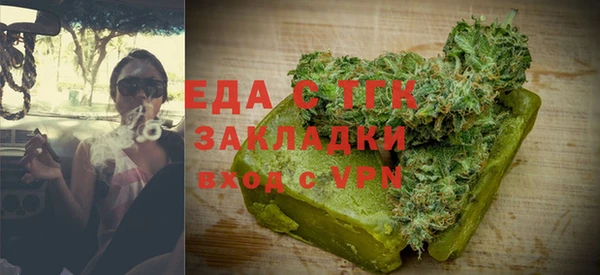 марихуана Армянск