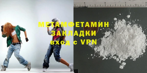 марихуана Армянск