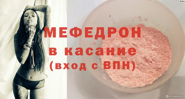 мяу мяу мука Балабаново
