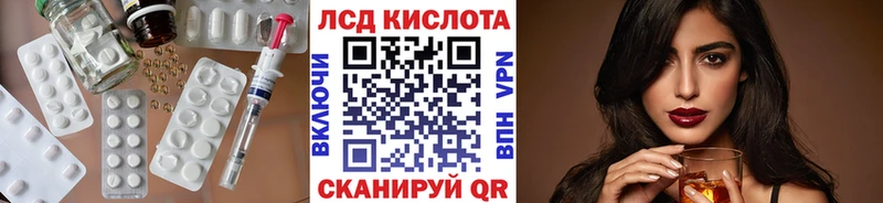 LSD-25 экстази кислота  Купить где  Нязепетровск 