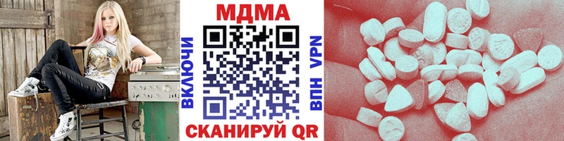 МДМА молли  Купить  Нязепетровск 