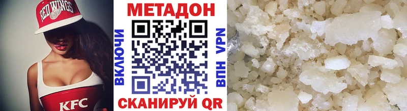 Купить закладки  Нязепетровск  Метадон мёд 