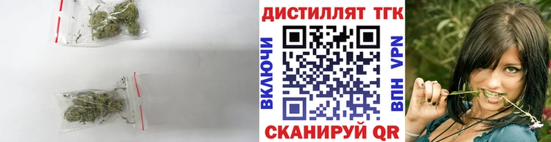 Дистиллят ТГК жижа  Купить где  Нязепетровск 